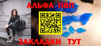 прущая мука Донецк