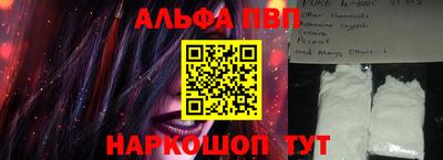 мет Апшеронск