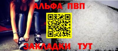 а пвп мука Дубна