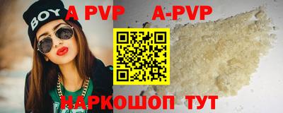 прущие грибы Апрелевка