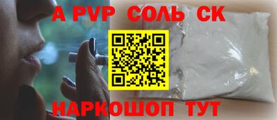 а пвп мука Дубна