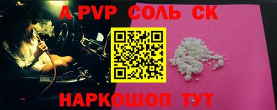 прущая мука Донецк