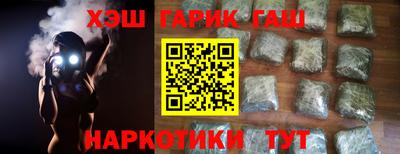 мет Апшеронск