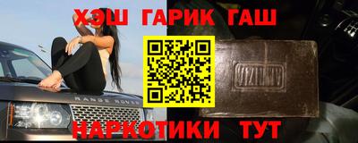 прущая мука Донецк
