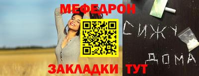 стафф Донской