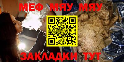 прущая мука Донецк