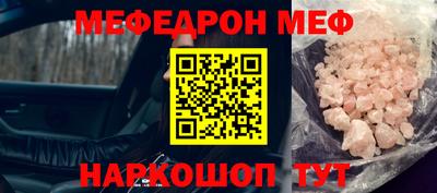 мет Апшеронск