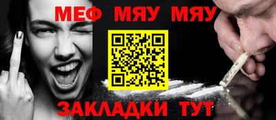 а пвп мука Дубна