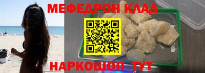 стафф Донской