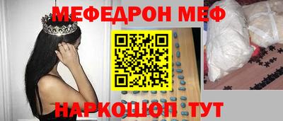 прущая мука Донецк
