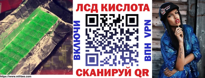 ЛСД экстази ecstasy  hydra ССЫЛКА  Чернушка 