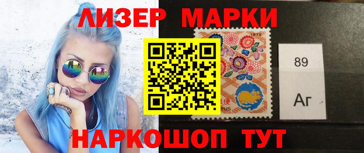 ЛСД экстази кислота Чернушка