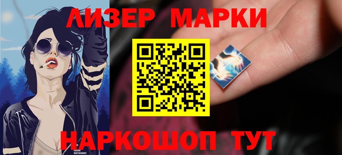 Лсд 25 экстази ecstasy  Лсд 25 экстази кислота  LSD-25 экстази  Чернушка 