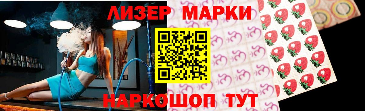 Чернушка  ЛСД экстази кислота  LSD-25 экстази кислота  MEGA ONION  Вход с VPN  ЛСД экстази 