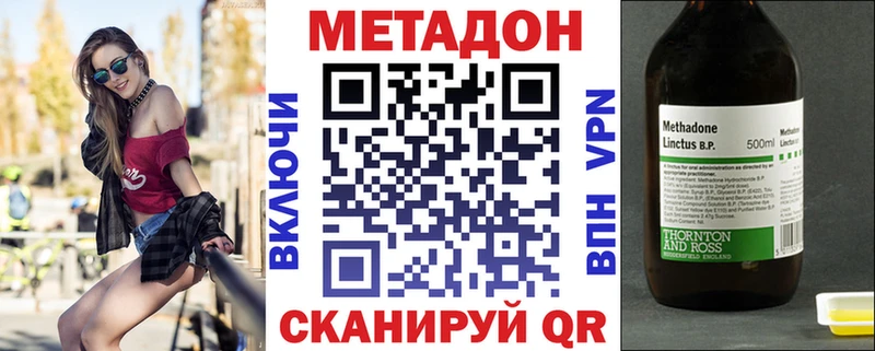 Метадон мёд  Чернушка 