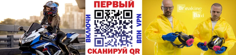 Первитин винт  Чернушка 
