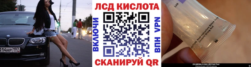 кракен зеркало Чернушка Марки 25I-NBOMe 1,8мг