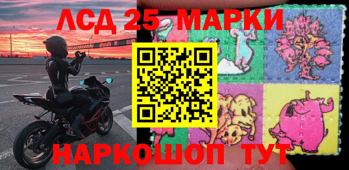 Марки NBOMe 1500мкг  Вход с VPN  Марки NBOMe 1500мкг  Чернушка 