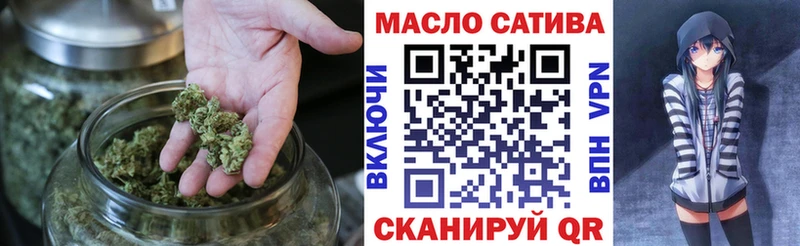 ТГК вейп  Чернушка 