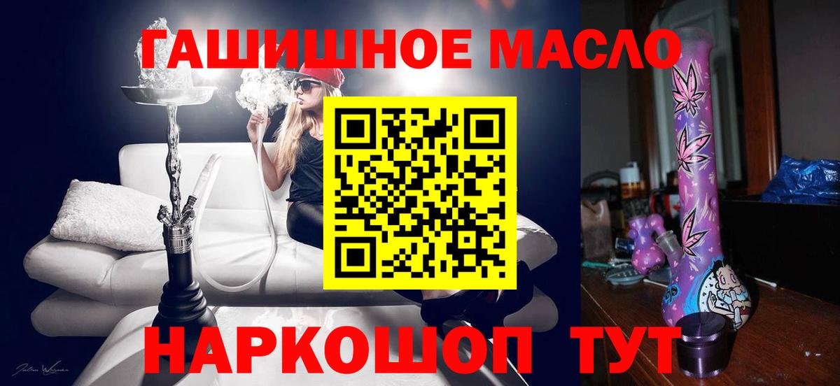 Мефедрон кристаллы  ГАШИШ  Cocaine  Чернушка  Вход с VPN  Канабис  ГАШ  Экстази 