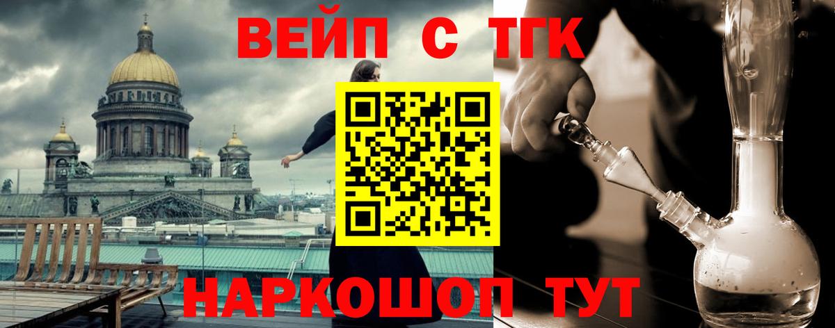 Дистиллят ТГК гашишное масло Чернушка