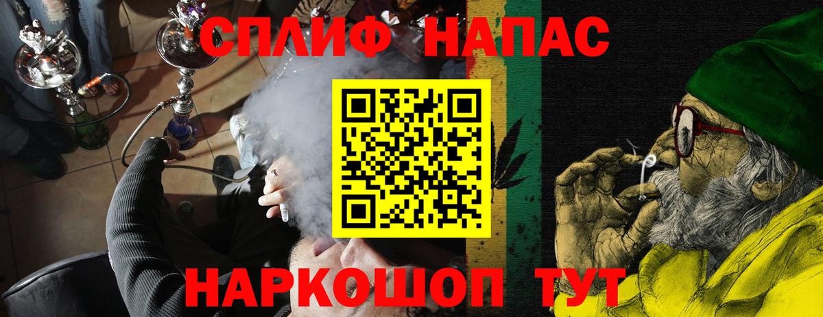 Канабис THC 21%  Бошки Шишки тримм  Чернушка  Бошки Шишки гибрид  Шишки марихуана семена  Вход с VPN 