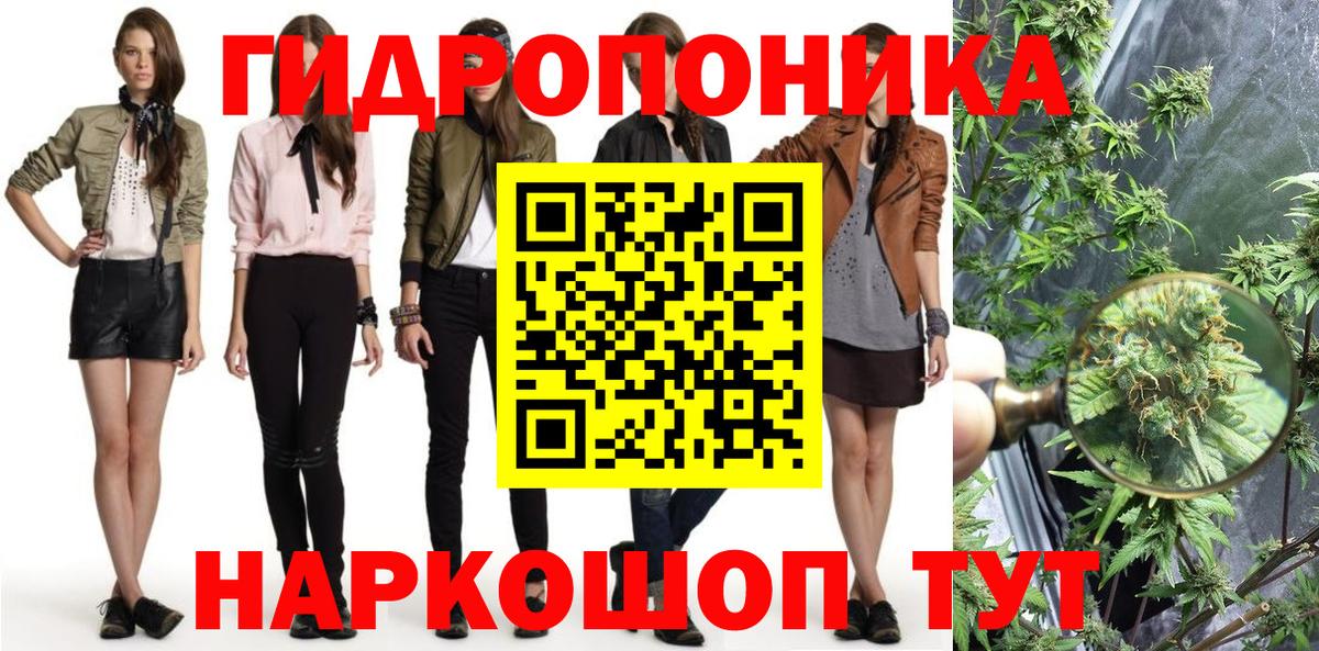 Канабис MAZAR Чернушка